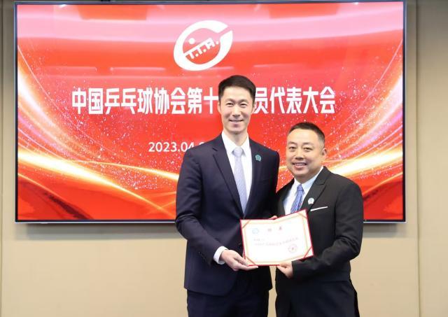 中国乒协届中调整——王励勤当选中国乒协主席