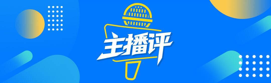 开云体育APP下载-闪电主播评丨全线爆单！世界杯哨声未响，义乌先赢了；不只是爆单，更是中国制造的逆袭与破局